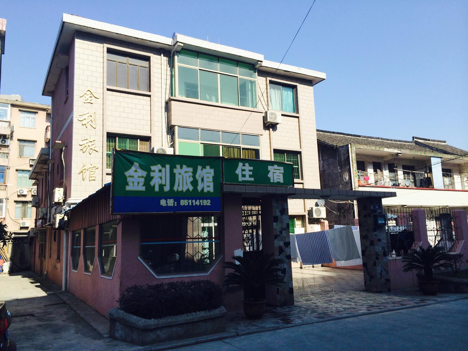 平湖长红大药房(百步桥店)