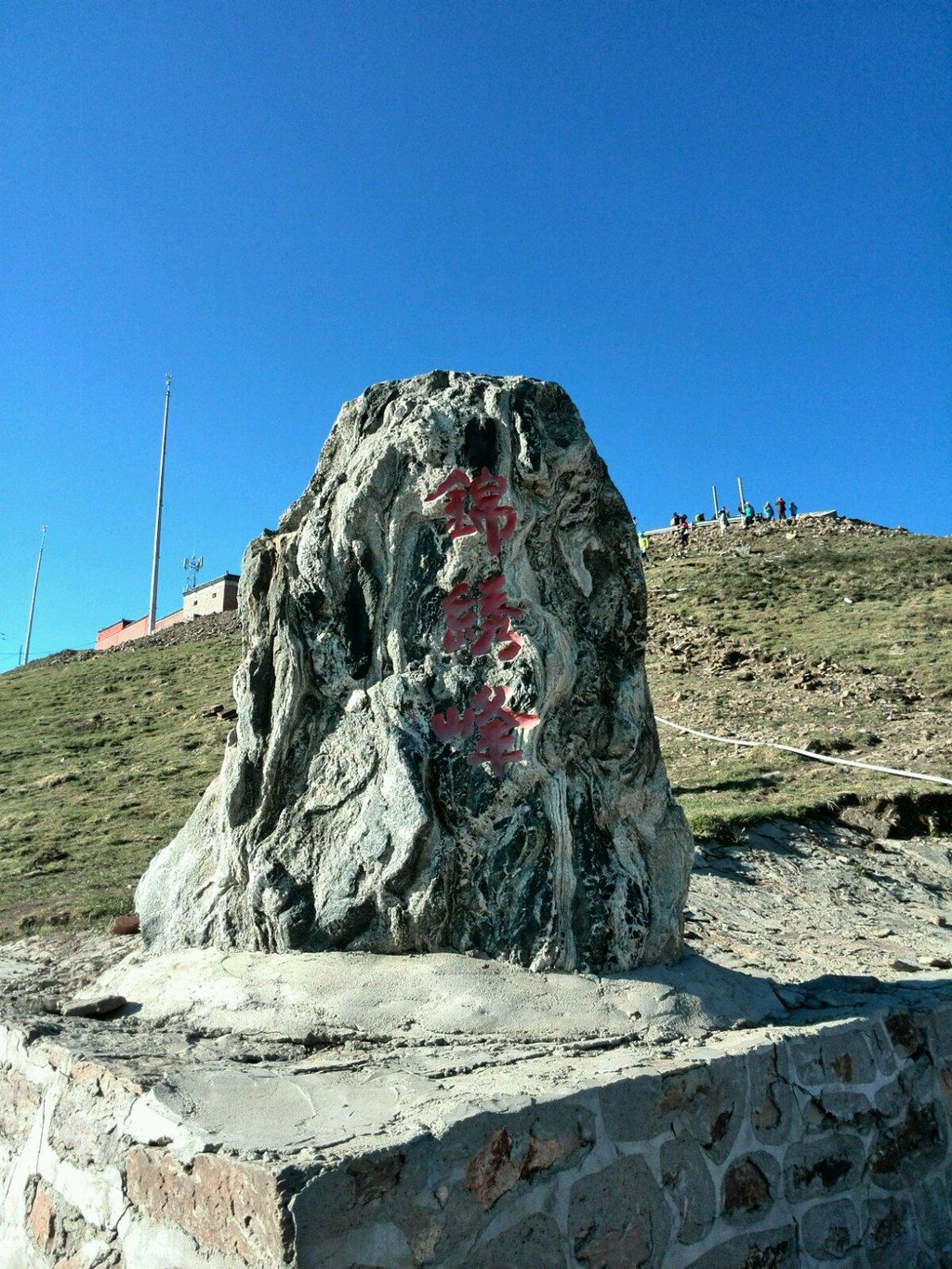 又见五台山