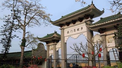 碉庄