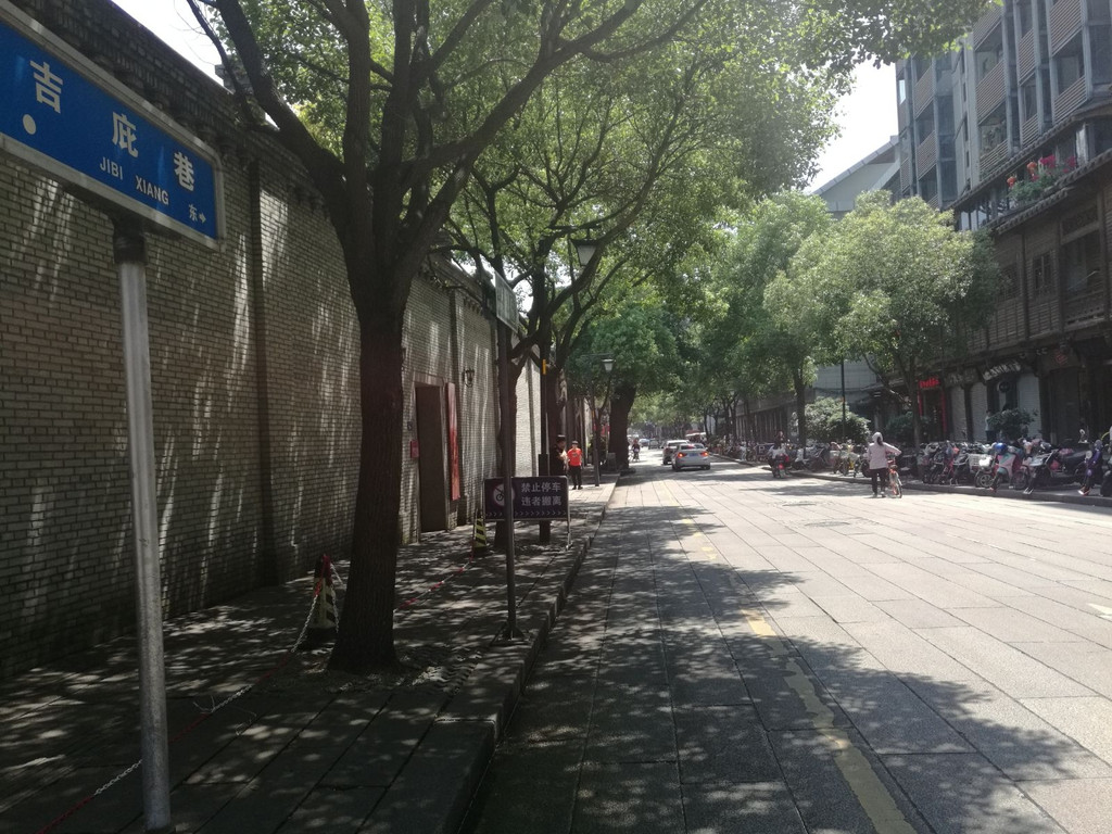 第二巷:宫巷,从南后街看到牌坊上的字是金色的,走到巷子尽头的牌坊上