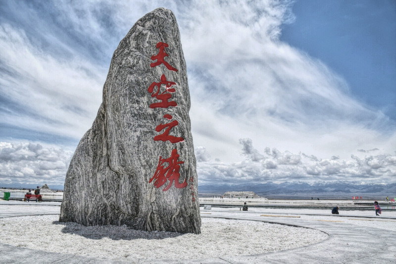 毕业旅行——大西北青海,甘肃大环线