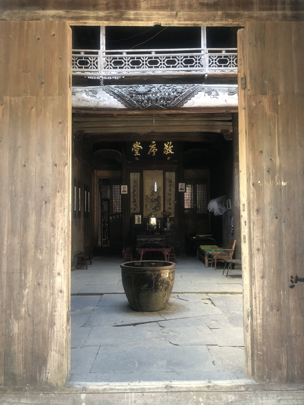 敬序堂--建于清雍正年间,由庭院,正厅,后堂,花厅,花园等组成,占地一