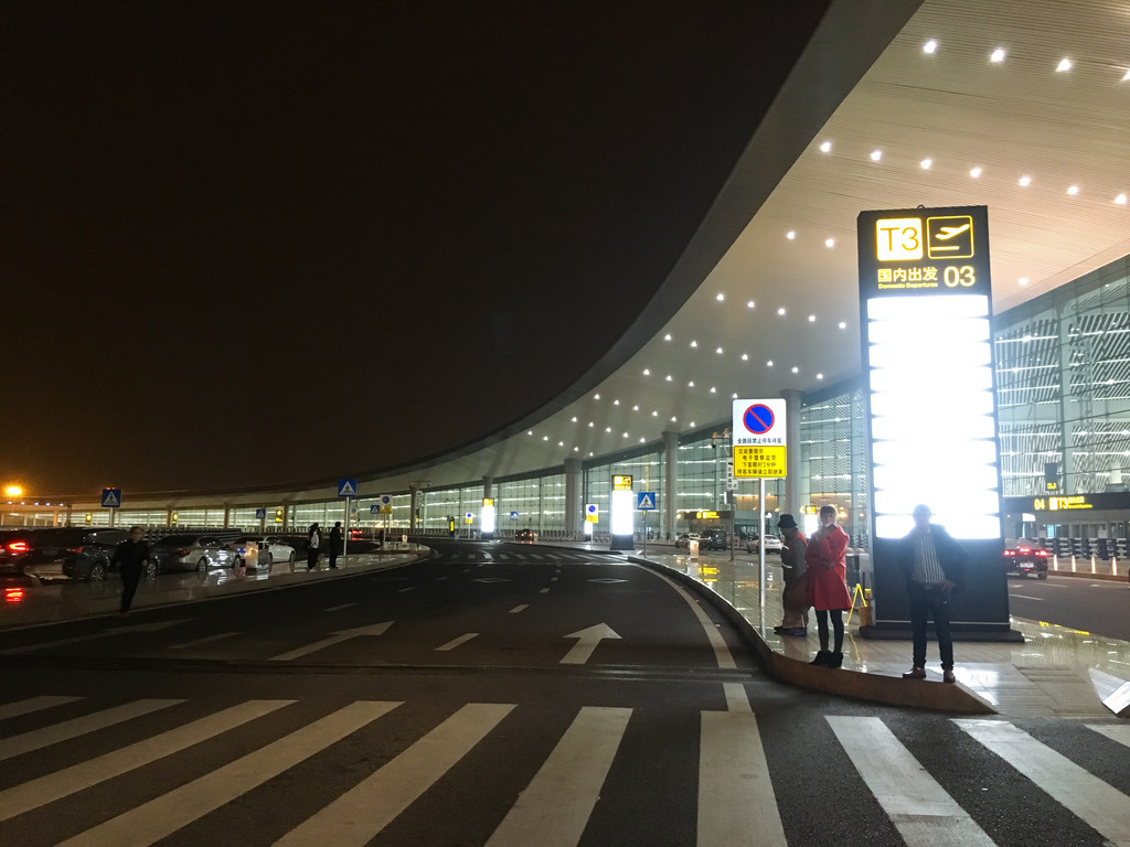 重庆江北机场t3航站楼特别大,第一次来时还未启用,下机已到凌晨,夜晚