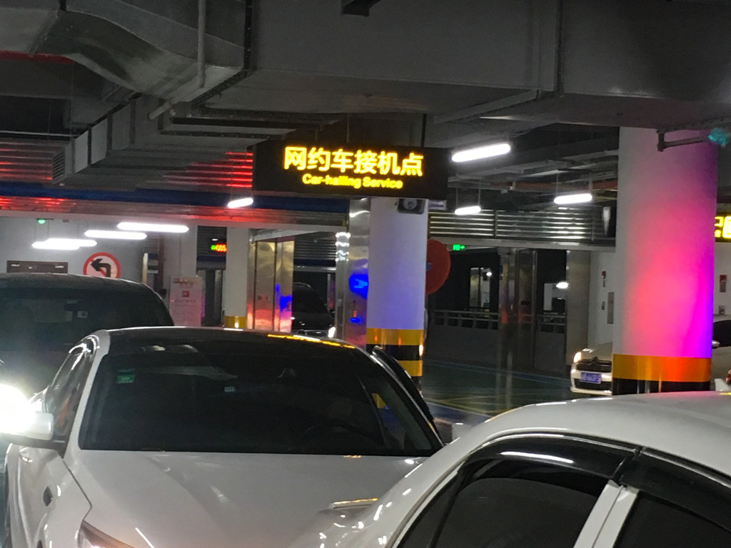 上飞机前提前预定了顺丰车,到达九龙坡区杨家坪附近32元,距离比较远