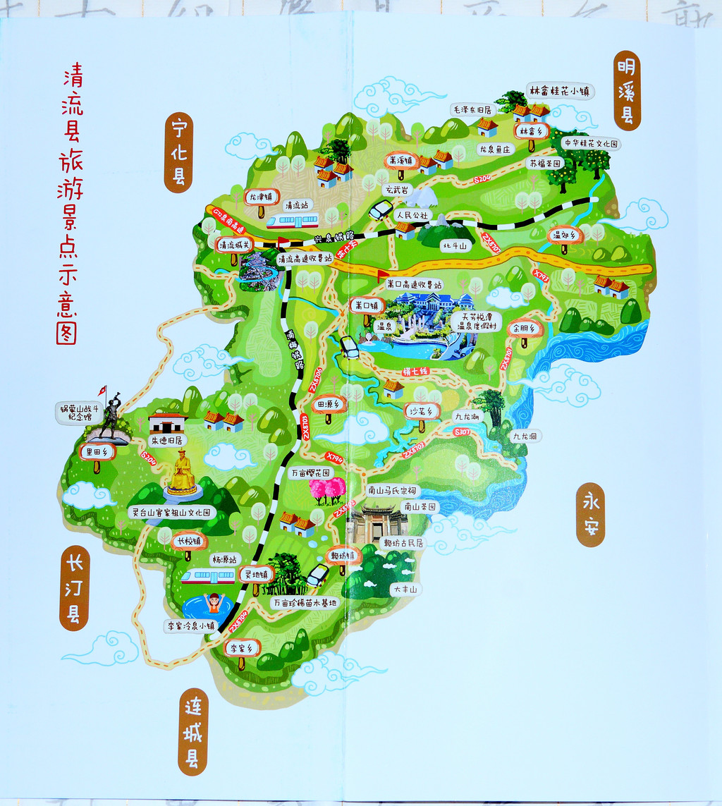 清流县旅游景点示意图