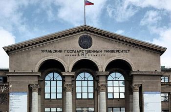 叶卡捷琳堡乌拉尔国立大学攻略,叶卡捷琳堡乌拉尔国立