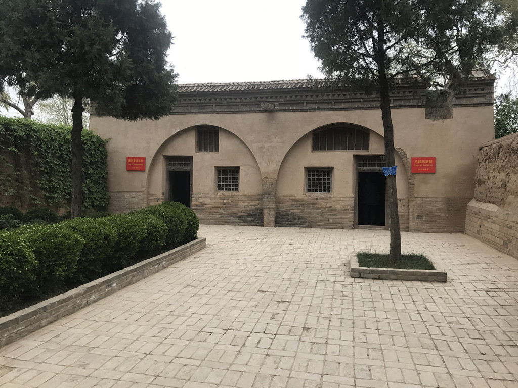 陕西省延安市洛川会议革命旧址游记