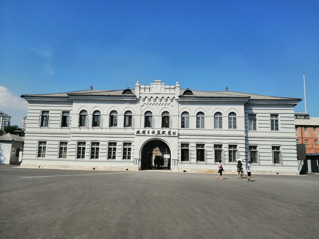 日俄监狱旧址博物馆