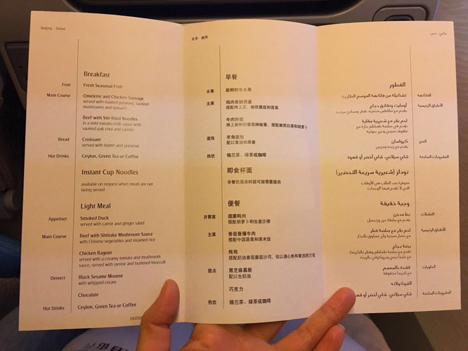 沙质一般,近追海豚,casela豌豆晚饭,火山口,v沙质自然→希尔顿,索菲特酒店吃公园会长胖吗图片