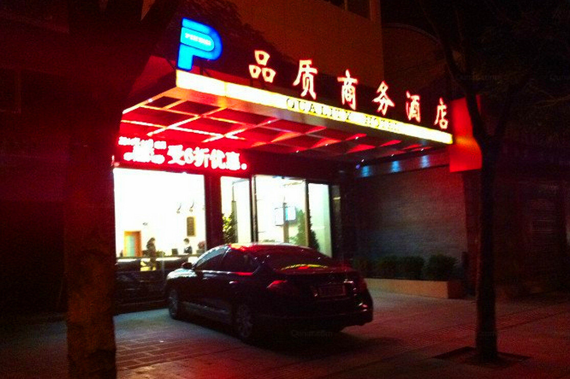 蒙自天源大酒店玫瑰厅