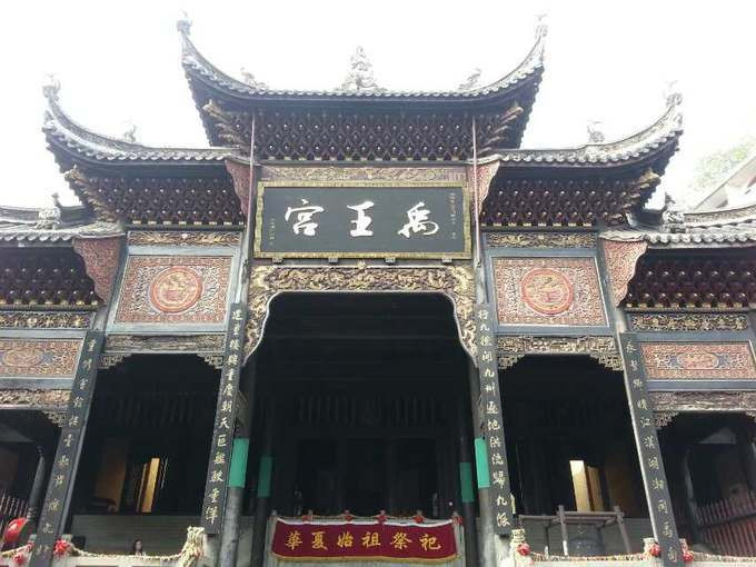 湖广会馆