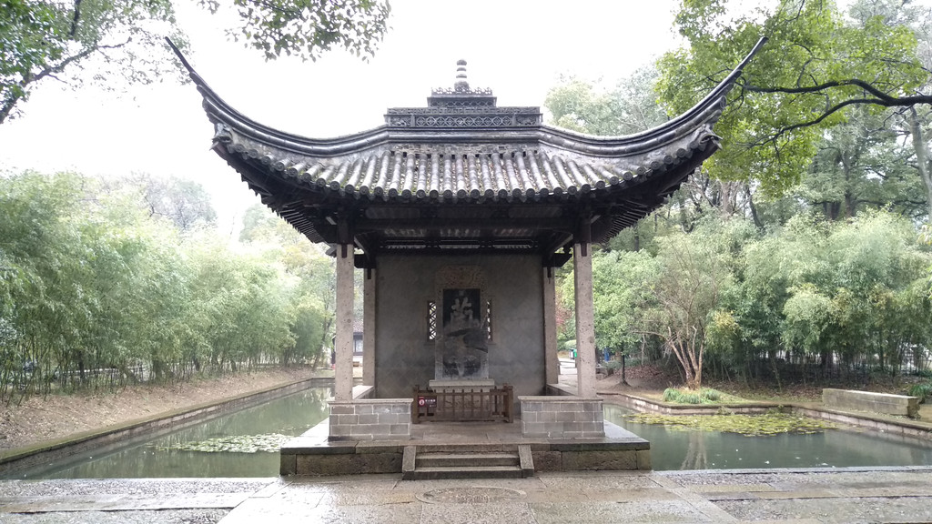 绍兴的兰亭与王羲之:冬雨中游览兰亭景区