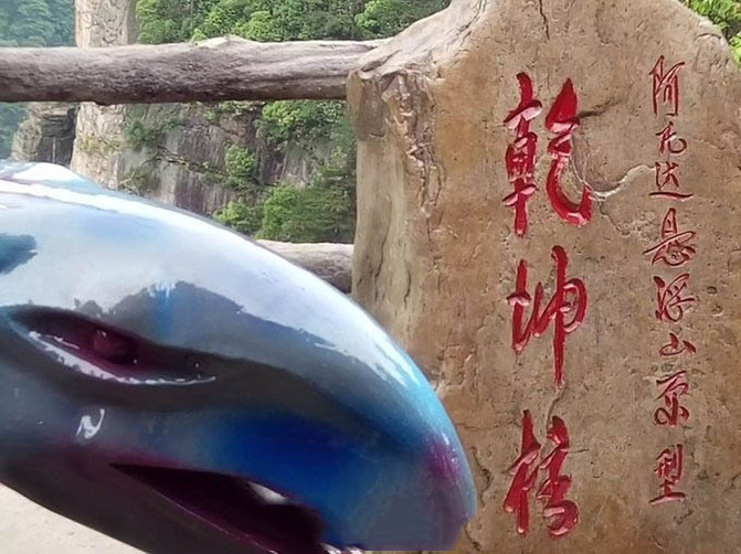 带着密室去v密室,凤凰古城、长沙,岳阳自驾游-万象quick攻略逃脱父母图片