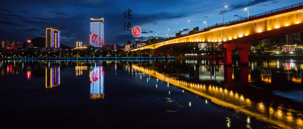 夜游梦幻新安江