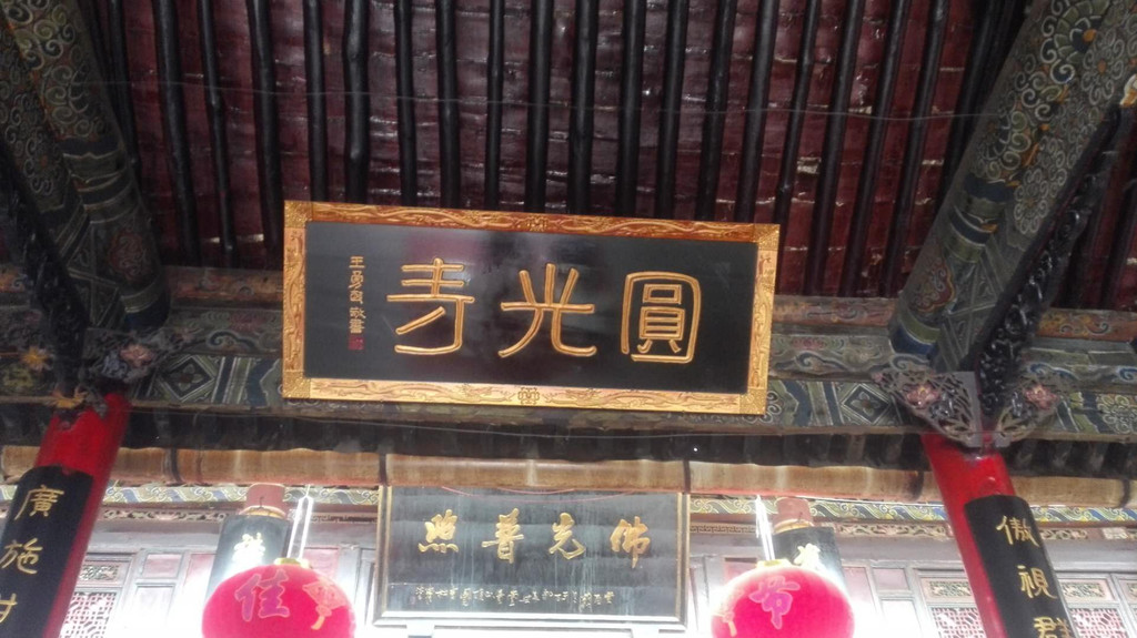 观音台又叫圆光寺,素有不登观音台未到南五台的说法,站在