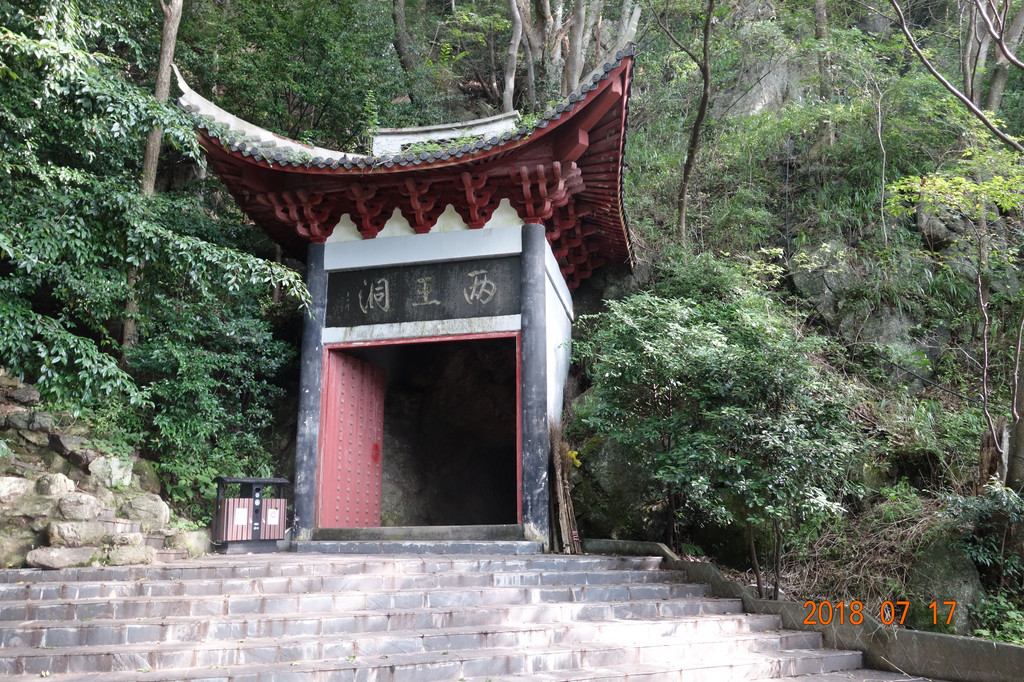 大洪山,西游记公园,莫愁村,明显陵实际游程