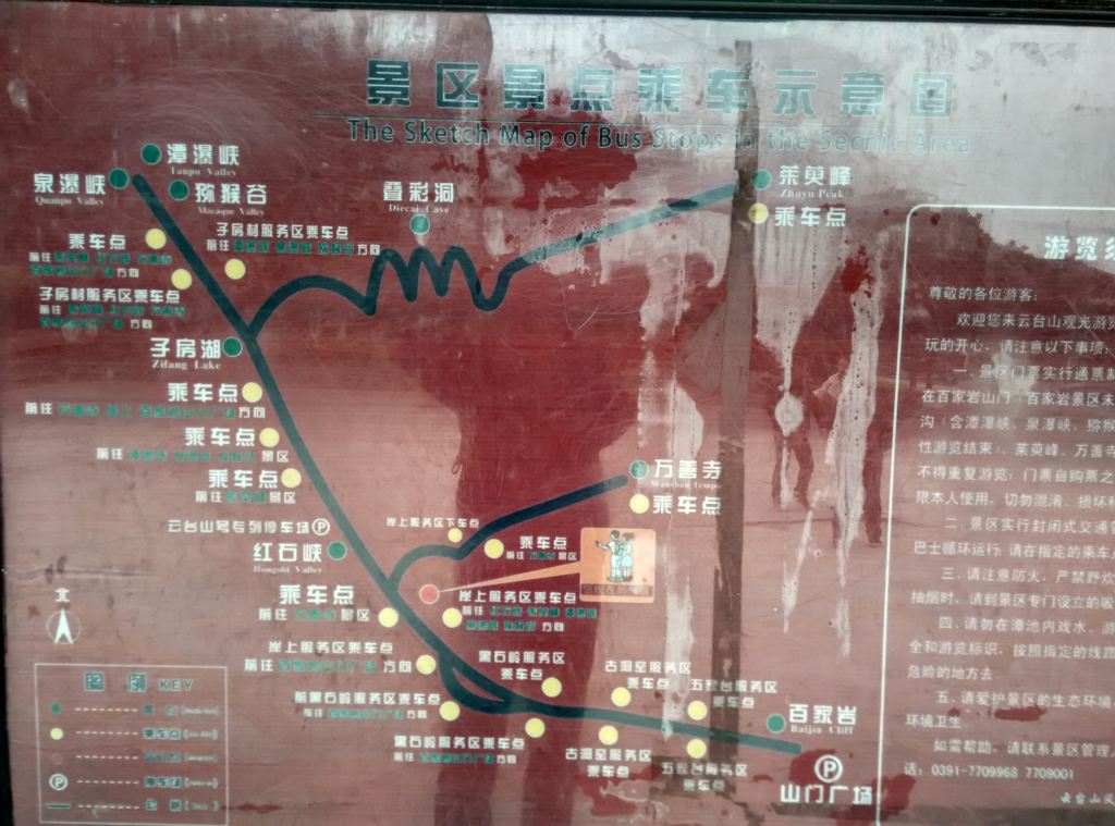 云台山的景点旅游秩序比较简单,后面在攻略里面会详细提到