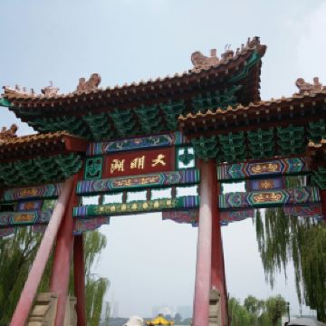 大明湖的夏雨荷_大明湖一年收入多少钱