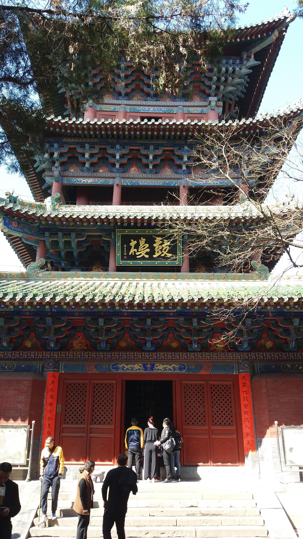 鼓楼鼓楼位于少林寺大雄宝殿西南侧,与钟楼对称.原为转轮藏阁.