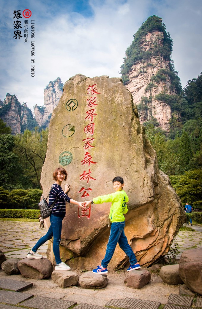 七天之一路湘西,我们的欢乐时光(长沙,张家界,天门山,玻璃大桥