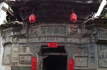 景宁双后岗畲族文化村奇缘,景宁双后岗畲族文境攻略纸攻略图片