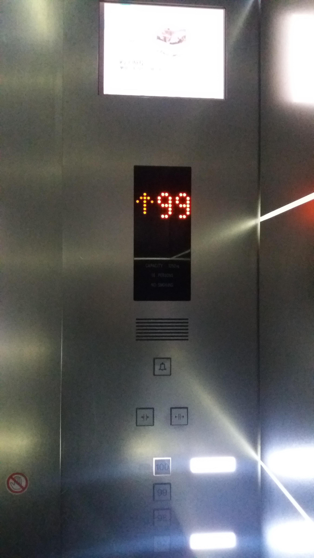 电梯停在了100层,该升降梯的载重限量:1250千克;限乘人数:16人.