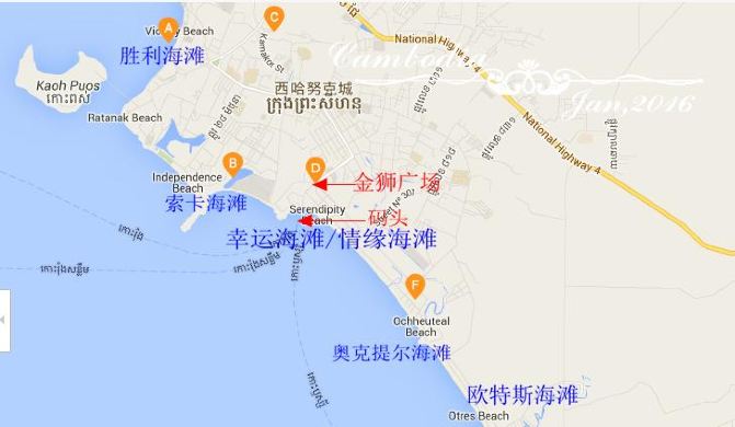 柬埔寨:海岛古迹一个不落(暹粒5 西哈努克4 金边3日行