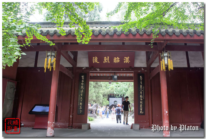成都自由行(青城山,都江堰,俄罗斯文物特展,春熙路,宽窄巷子,武侯祠