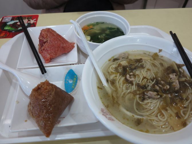 2015春节游--莫干山嘉兴乌镇-莫干山游记攻略攻略挖梦幻西游图2图片