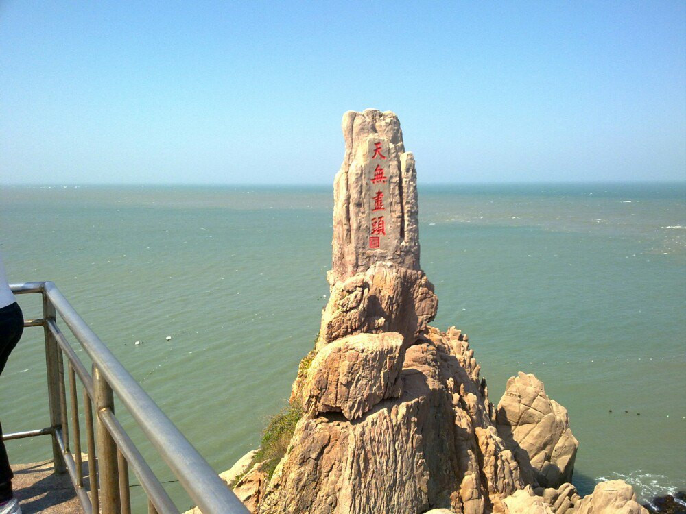 山东游