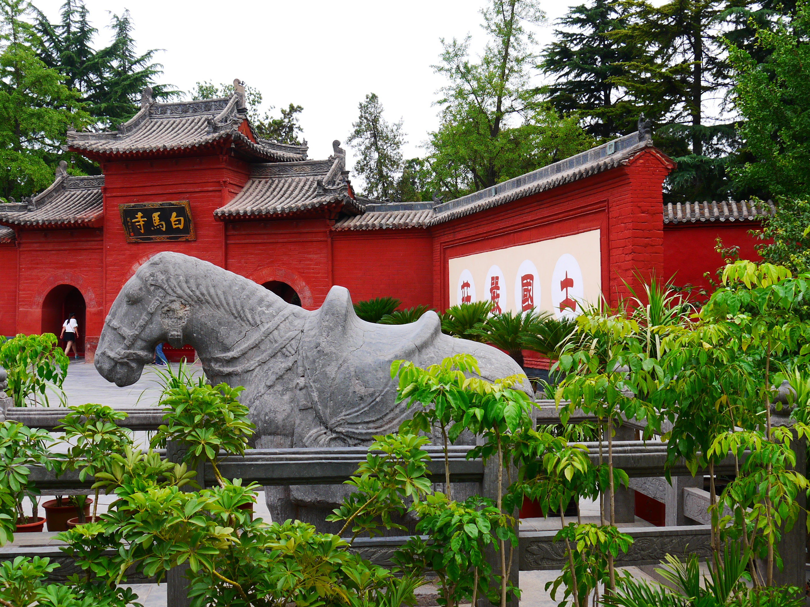 白马寺