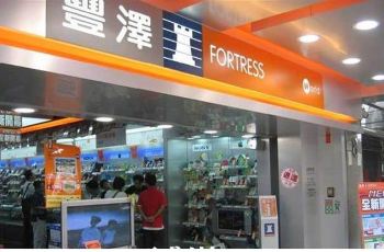 【携程攻略】香港丰泽电器(香港机场T1)周边住