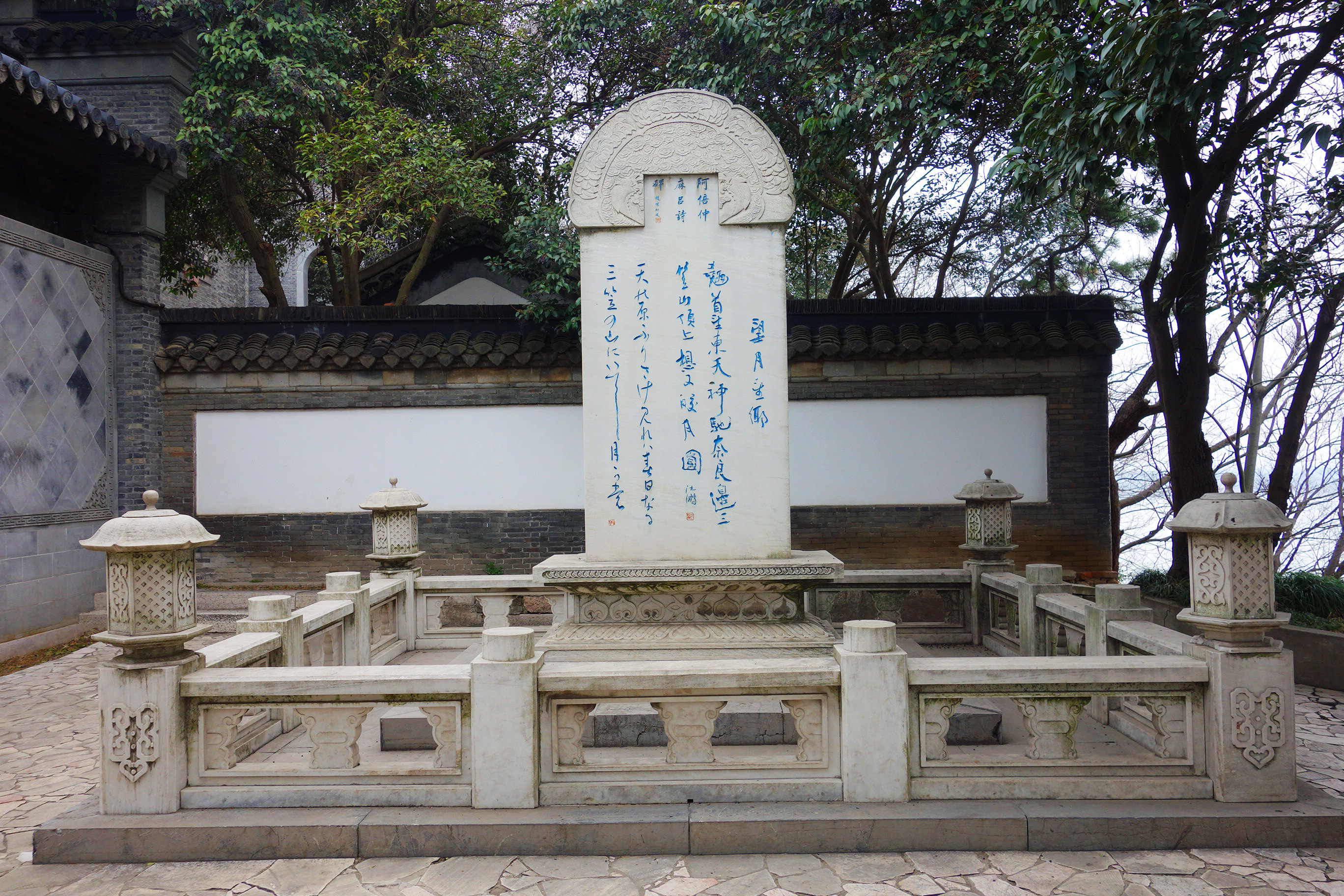 这也是一个国际交流的景点:阿倍仲麻吕诗牌.