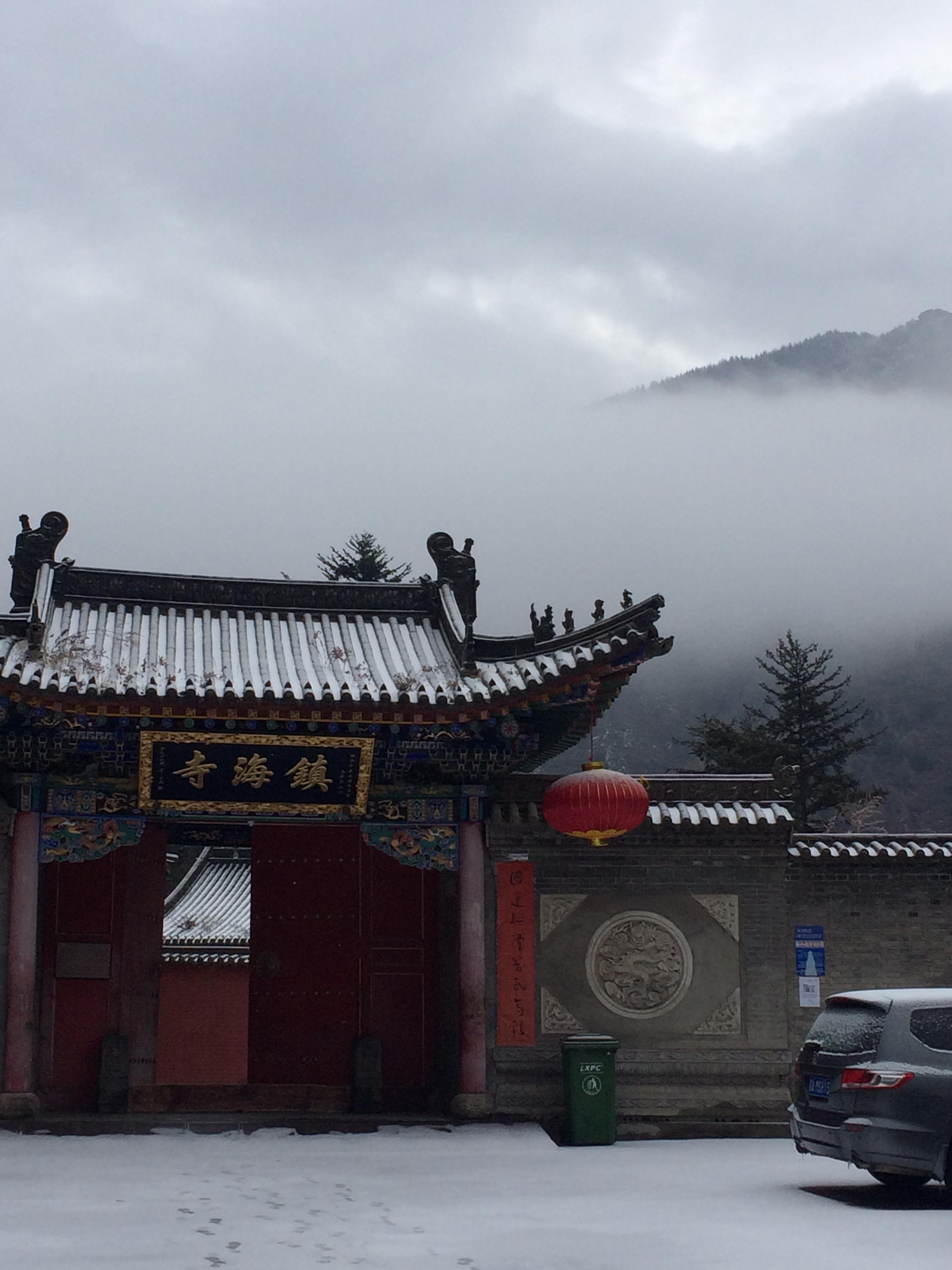 镇海寺边门 镇海寺