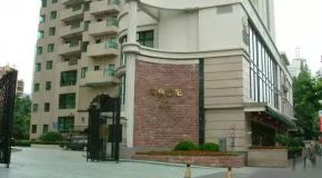 明星在上海住哪里?大牌明星们在上海的豪宅大