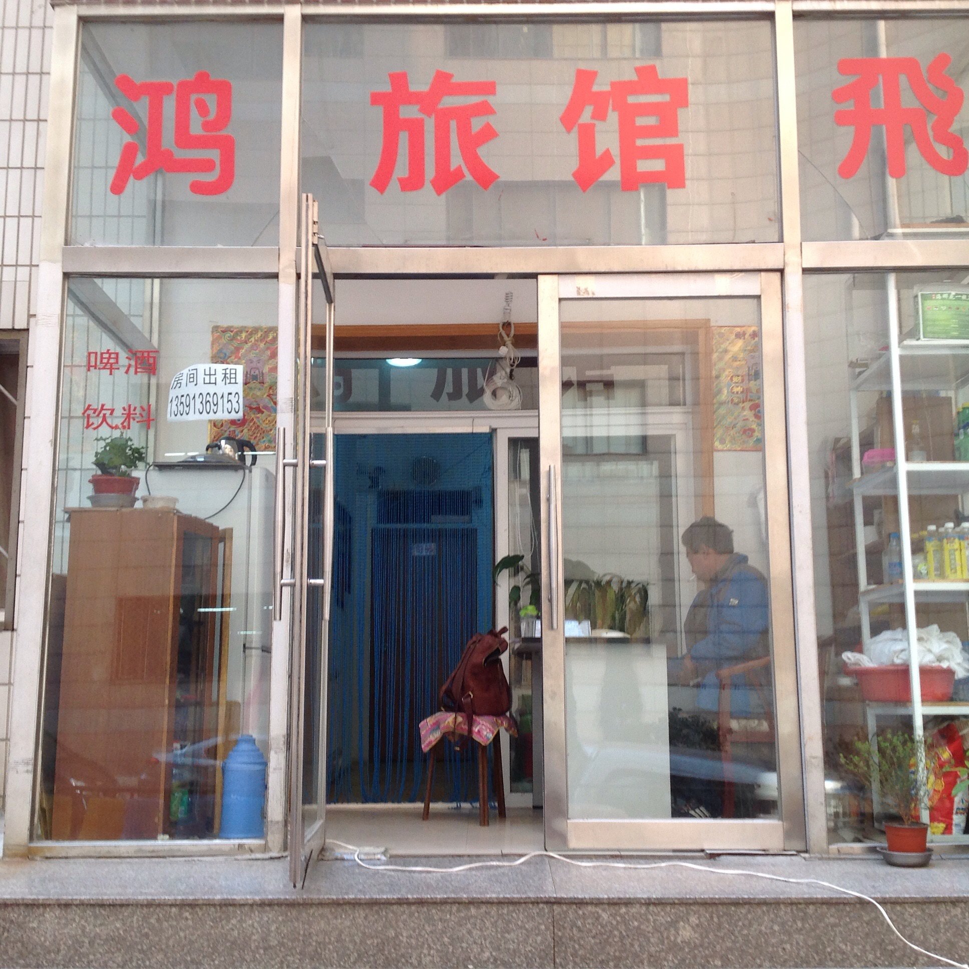 【携程攻略】大连大连燃气集团有限公司工商营