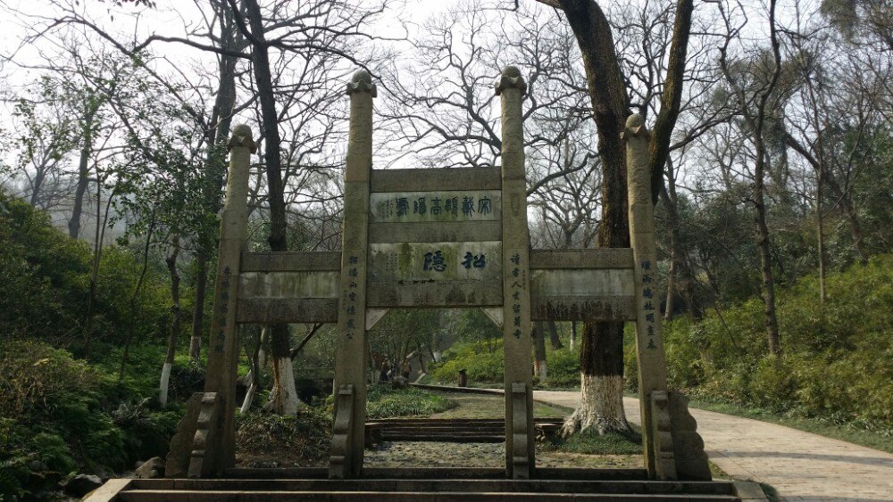 镇江南山招隐寺