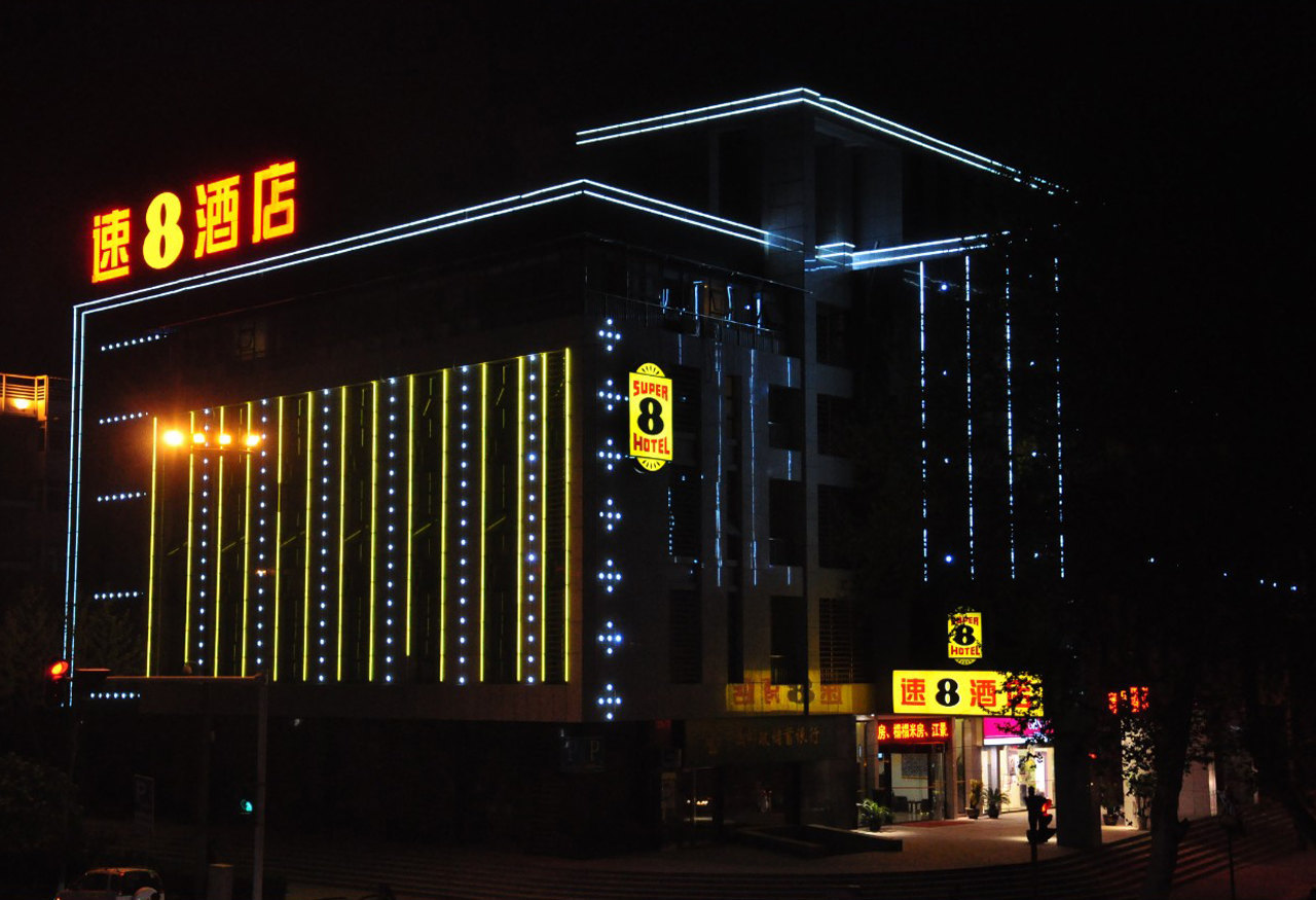 速8酒店(武汉中华路户部巷店)(super   wuhan yellow crane tower