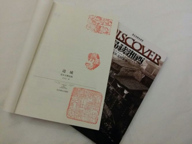 携程团,东莞,长沙,张家界,凤凰游记六日-长沙游韶山观音山图片美食图片