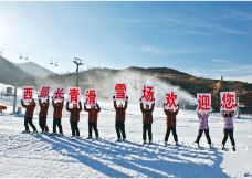 鹿泉图片,鹿泉风景图片,鹿泉旅游照片\/景点图片