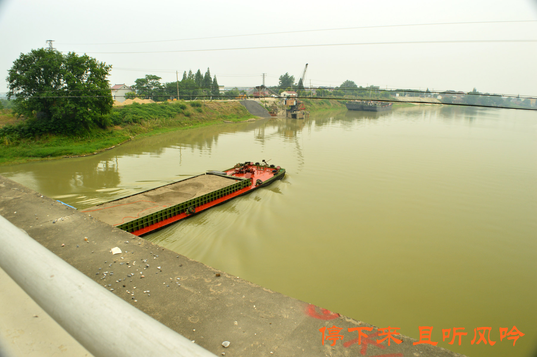 水阳江大桥