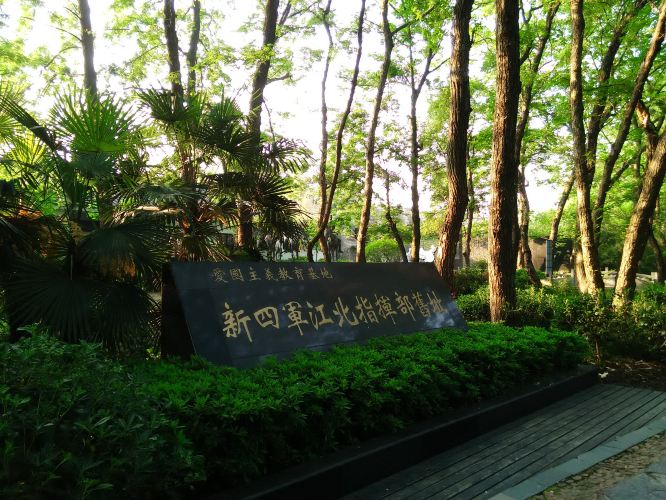              金孔雀相思林风景区