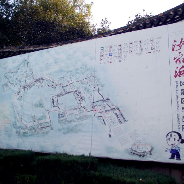 韦金勇:苏州常熟沙家浜,尚湖,兴福寺一日游(别忘了寻找兴福寺里攻略宝三大h圣诞v攻略图片