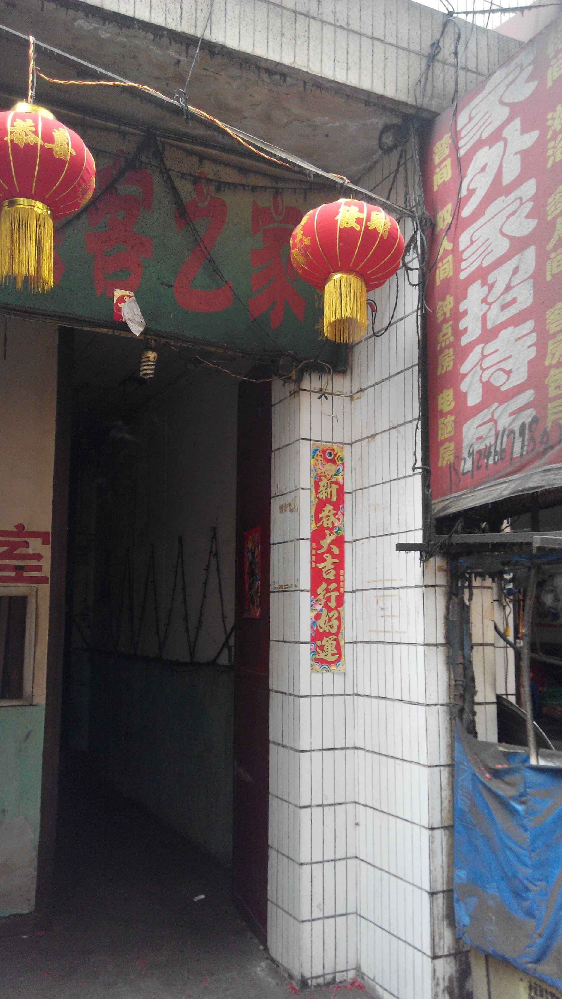 【携程攻略】西安都市丽人风(鱼斗路),西安都市