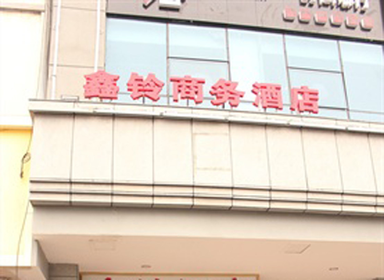 【携程攻略】长沙中南大学湘雅医学院教学医院