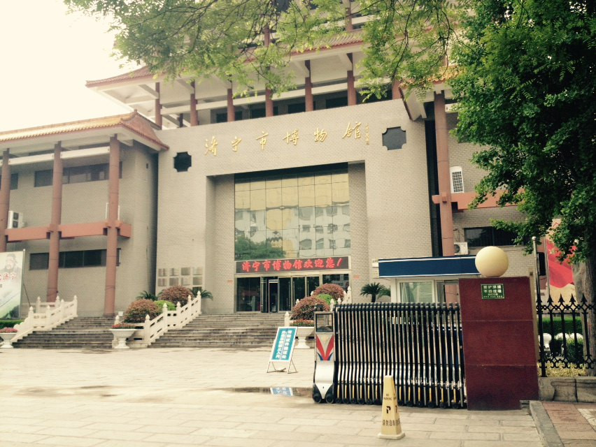 修整一夜,出发,济宁 曲阜到济宁汽车北站 元, 大概一个小时左右.