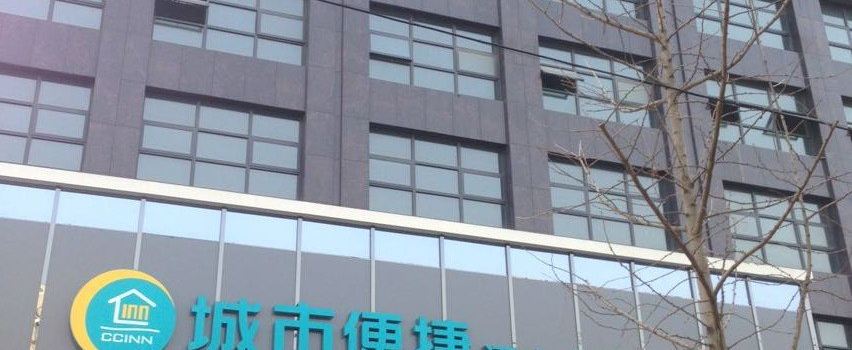 【携程攻略】城市便捷酒店(荆州太岳路店)预订