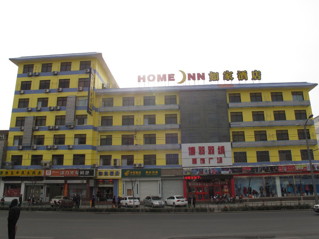 如家快捷酒店(济南解放东路历下大厦店)