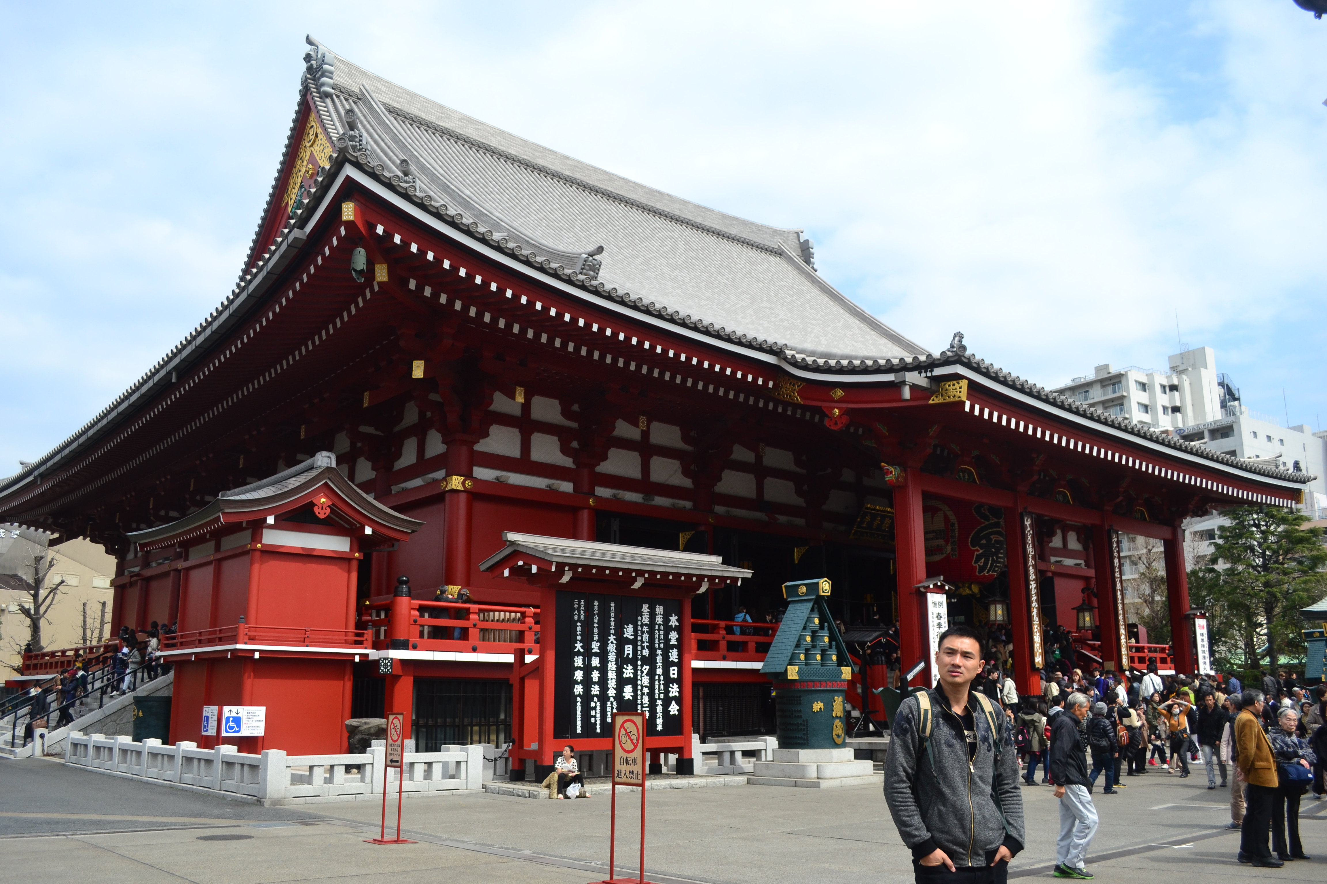 浅草寺