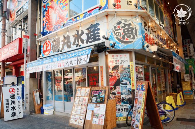 【日本购物】大阪旅游药妆淘货推荐 - 大阪游记
